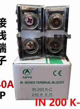 IN200-K-C (240A 1P)欧式接线端子IN200KC铜件组合式端子排端子座
