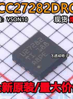 UCC27282DRCR 封装VSON-10 丝印U27282 栅极驱动IC 全新原装正品