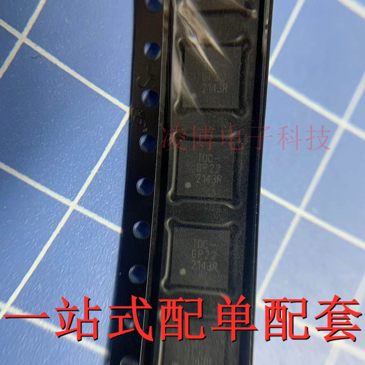 TDC-GP22 全新原装 贴片 QFN32 数字转换芯片