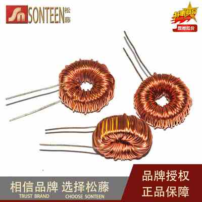 松藤|裸体电感220UH 3A 绕线/磁环电感 环形电感LM2596可用(10个)