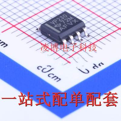SN65HVD230DR 全新原装 丝印VP230 贴片SOP-8 收发器芯片