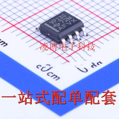 SN65HVD230DR 全新原装 丝印VP230 贴片SOP-8 收发器芯片