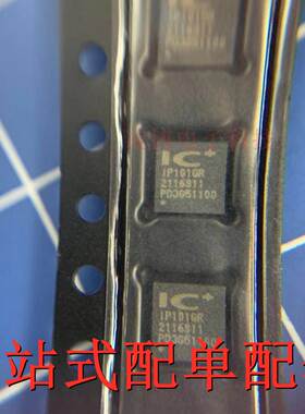 IP101GRR 全新原装 IP101GR QFN32 以太网收发器芯片 现货