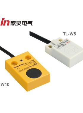 欣灵角柱型接近开关TL-W5MC1/C2/W5MB1/B2/D1/D2 TL-W10E1 电感式