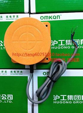 正品沪工 电感式接近开关TCO-3040(2040A)A.B.C.AL直流交流40mm