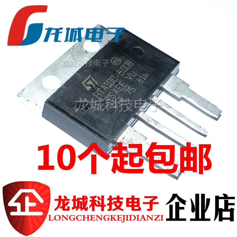 原装正品 三极管 BTA100-800B 大功率双向可控硅 800V/100A TOP4