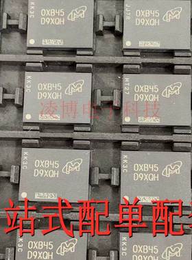 MT40A1G16RC-062E IT:B 全新原装 丝印D9XQH 内存芯片 FBGA-96