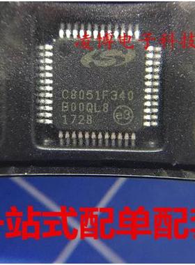 C8051F340-GQR 全新进口原装 8位微控制器芯片TQFP48