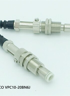 日本PISCO真空吸盘 VPC10-20BN-6J 工业吸嘴机械手配件