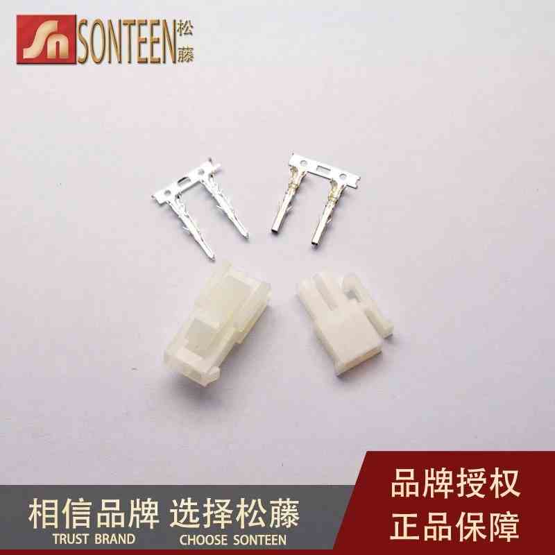 汽车线束连接器公母对插5557/5559接插件2/4/6/8/10/12/14/16-24P