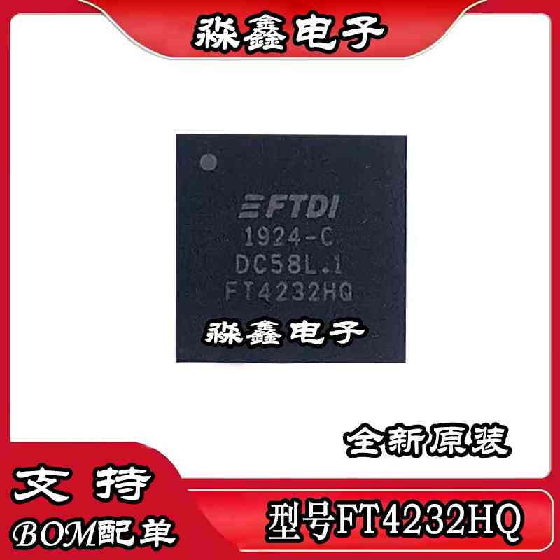 FT4232HQ FT4232 QFN64 FT601Q-B-T FT601Q QFN76 FT4222HQ QFN32