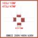 250V 682J 103J 400V CBB22电容器 630V 473J 333J 脚距10mm