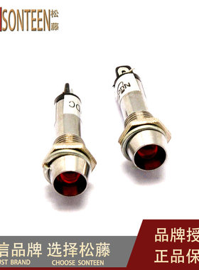 LED发光管电源信号灯LED指示灯 XD8-1 8MM 红色 24V (5只)