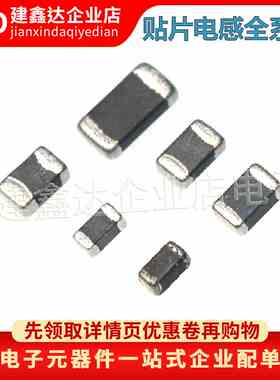 无极性陶瓷电容K档 0603 50V/224KB 精度10% 220NF/0.22UF 1608