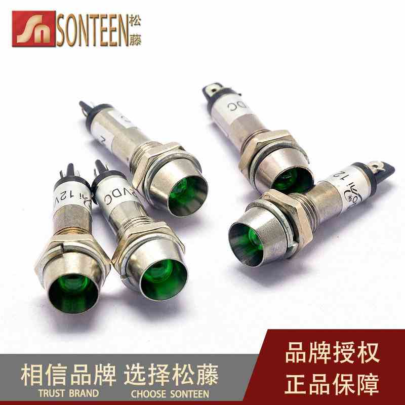 LED发光管电源信号灯LED指示灯 XD8-1 8MM 绿色 12V (5只)