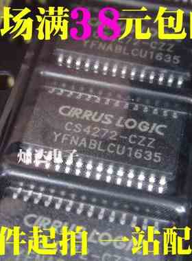 全新 CS4272-CZZ CS4272 音频编解码器 贴片SOP28 可直拍