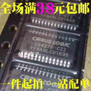 全新 CS4272-CZZ CS4272 音频编解码器 贴片SOP28 可直拍