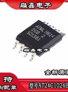 AT24C1024BW-SH25-B SH-B SH25-T 2GB 2GB1 2GB2 贴片SOP8 宽体