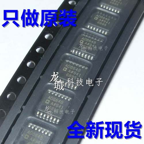 全新原装AD8648 AD8648ARUZ 精密放大器 TSSOP-14 进口AD