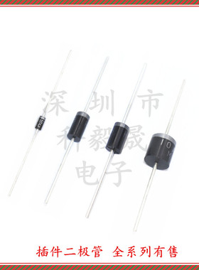 FR307 快恢复二极管 DO-27 3A 2A/1000V  FR154 FR157/207 二极管
