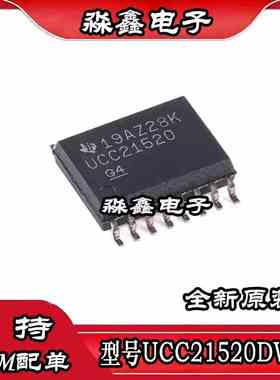 UCC21520DWR UCC21520A UCC21520ADWR UCC21520Q UCC21520QDWRQ1