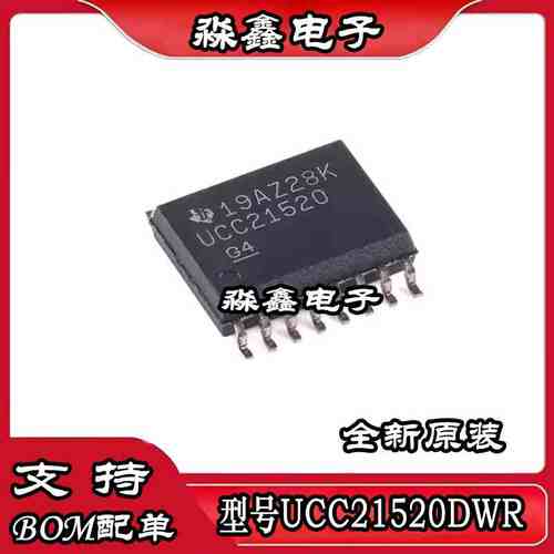 UCC21520DWR UCC21520A UCC21520ADWR UCC21520Q UCC21520QDWRQ1