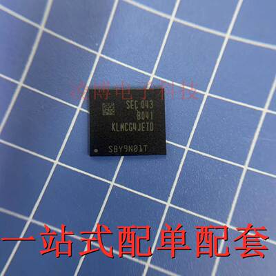 KLMCG4JETD-B041 全新原装 FBGA封装 64GB 存储芯片