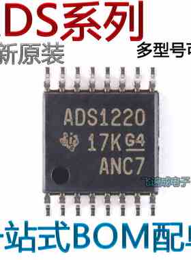 ADS112C04 1220 1120 1130 1146 1230 1246 7230 7279IPWR IPW