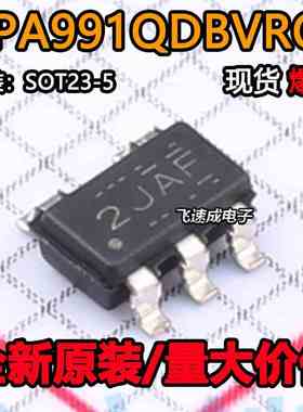 全新原装 OPA991QDBVRQ1 OPA991QDBVR 丝印2JAF 运算放大器芯片