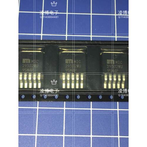 MIC29302WU全新原装 贴片稳压管 低压差线性稳压器 MIC29302