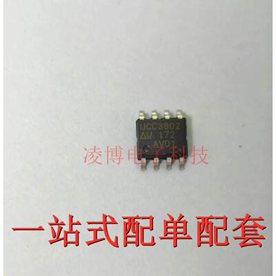 UCC3802DTR 全新进口原装 UCC3802 贴片SOP-8