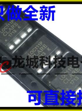 LOC111P 高线性光耦 SOP-8 全新现货 超好质量