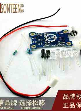 声控5MM绿色LED旋律灯电子制作套件 DIY趣味制作 散件