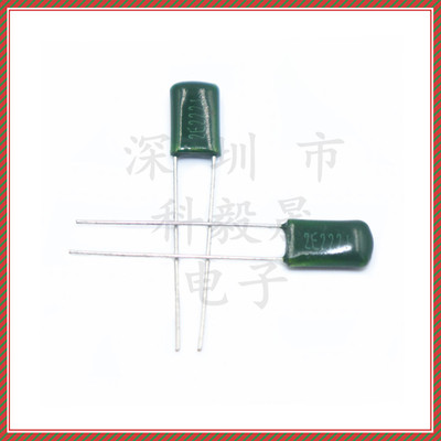 涤纶电容 CL11 33NF 100V 250V 400V 630V 2A/2E333J 2G/2J 333J