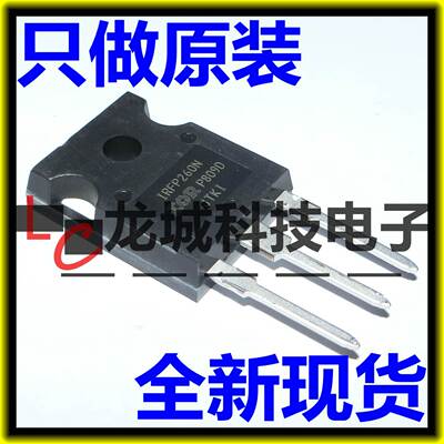 进口原装IRFP260NPBF IRFP260N MOS场效应管TO-247 200V/50A/40毫
