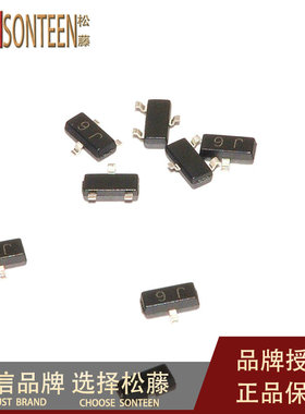 松藤|S9014 J6 SOT-23 0.1A/45V NPN功率三极管(100个)