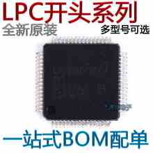 LPC2136FBD64 2114 2119 2131 2132 2134 2138 2146 2148 2194HBD