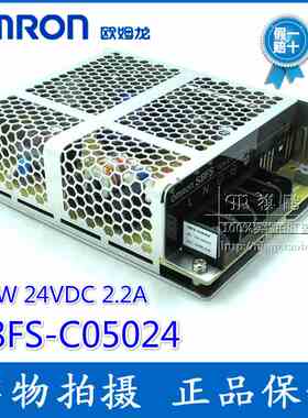 正品欧姆龙开关电源S8FS-C05024 50W24V 2.2A 代替S8JC-05024C