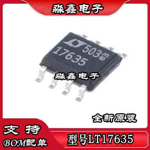 LT17635 LT1763CS8-5.0 SOP8 LT1763CS8-5 5V低噪声稳压器芯片