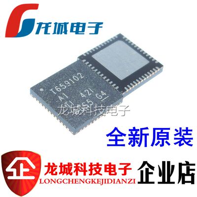 T659102 TPS659102A1RSLR电源管理IC 贴片VFQFN-48 全新直接拍下