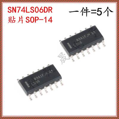 SN74LS06DR LS06 贴片SOP-14 六路反相缓冲器/驱动器IC 窄体3.9mm