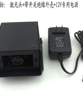 532nm200mw粗光束带温控/带开关绝缘外壳 绿光激光模组高亮绿光头
