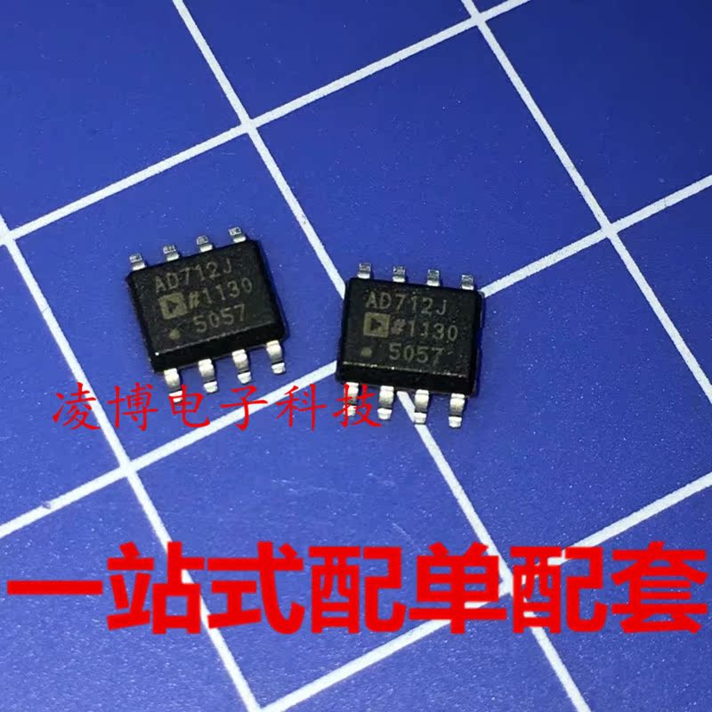 AD712JRZ 进口原装现货AD712J 贴片SOP8 运算放大器芯片
