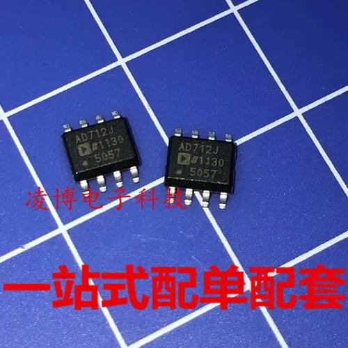 AD712JRZ 进口原装现货AD712J 贴片SOP8 运算放大器芯片