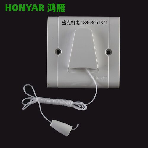 促销杭州鸿雁86型单联双控 单开 拉线开关一根拉绳开关A86K12-6LN