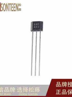44E 霍尔传感器402开关A1344EUA-T高温元件AH3144E（10只）