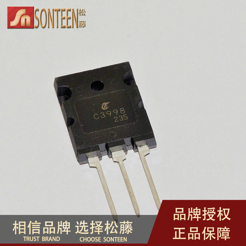 松藤|2SC3998 C3998 800V/25A 声波大功率三极(5个)