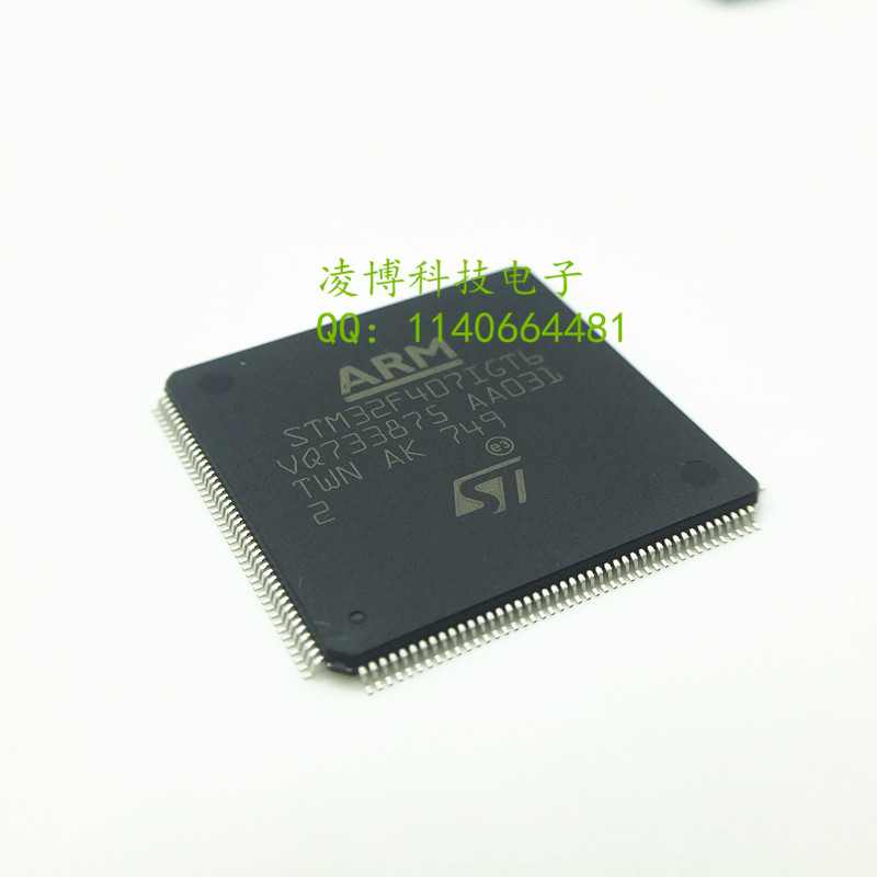 全新原装正品 STM32F407IGT6 STM32F407IG 32位微控制器 LQFP-176