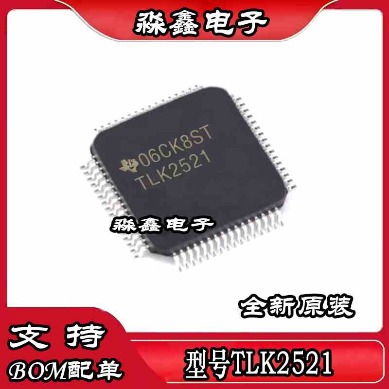 TLK2521 2521IPAP TLK1521 1521IPAP TLK1501 1501IRCPR QFP64