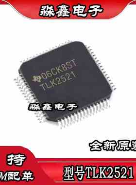 TLK2521 2521IPAP TLK1521 1521IPAP TLK1501 1501IRCPR QFP64